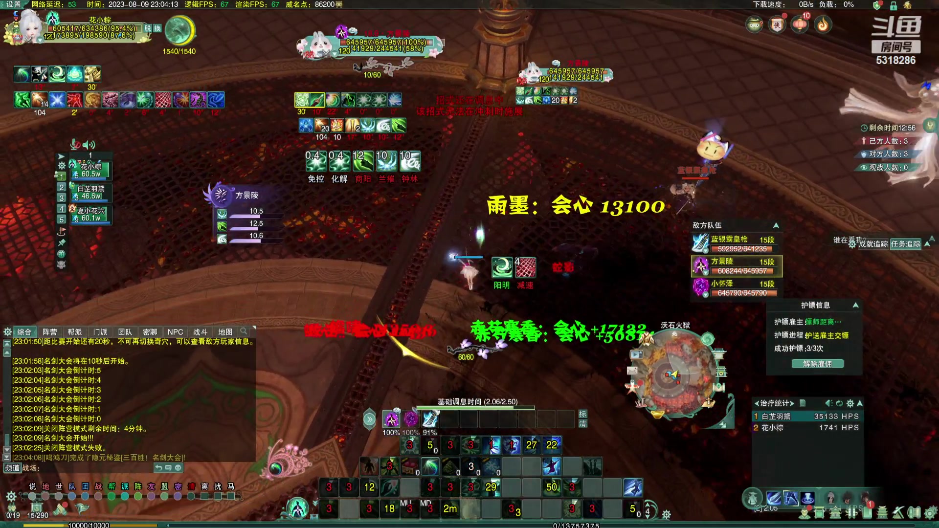 【2023-08-09 22点场】菜到极致小兰摧：【白银双倍】超开朗花间