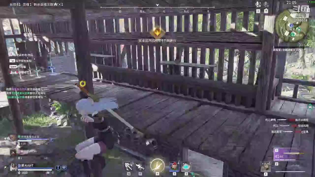 【2023-08-09 22点场】夏木AWT：抓的就是你