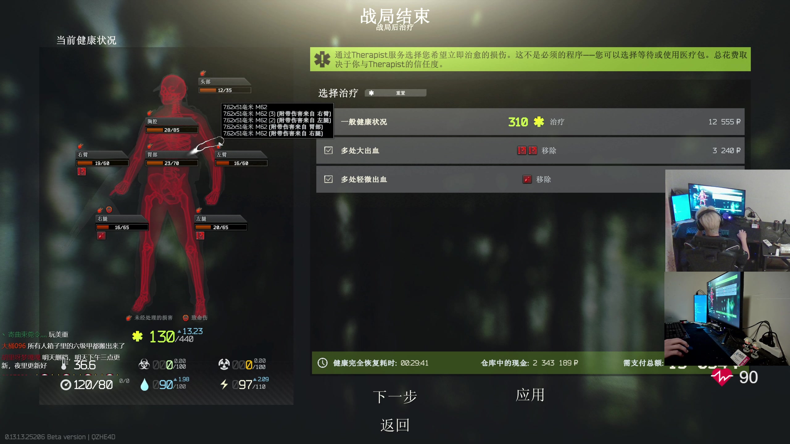 【2023-08-09 19点场】陈浩南丶ABS：最硬核的射击游戏！