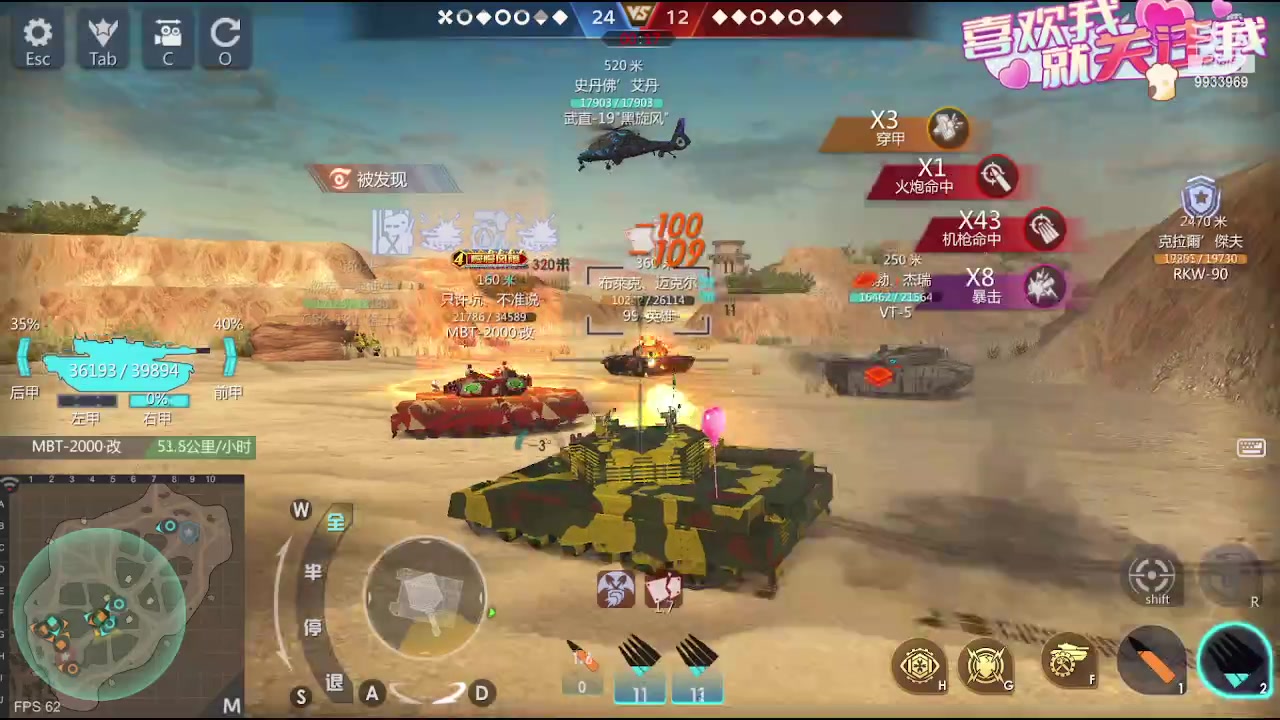 【2023-08-09 22点场】神怒布雷多：神怒布雷多的直播间