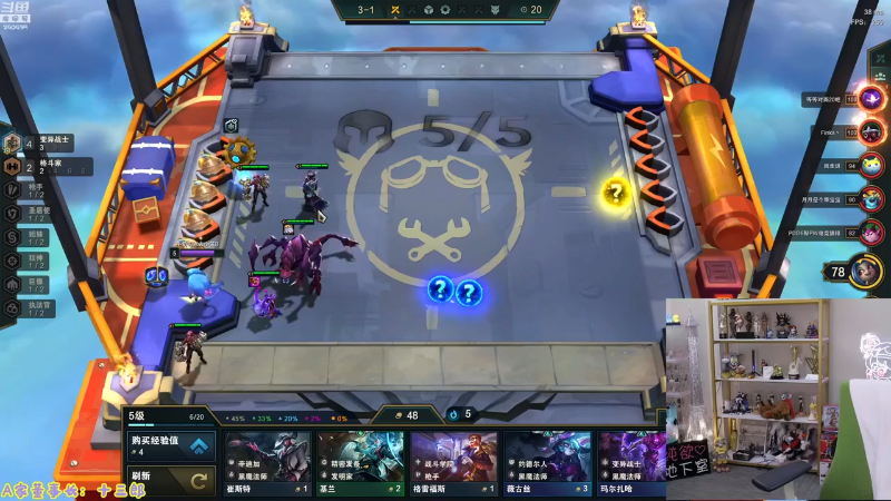 【英雄联盟】不2不叫周淑怡的精彩时刻 20230810 09点场