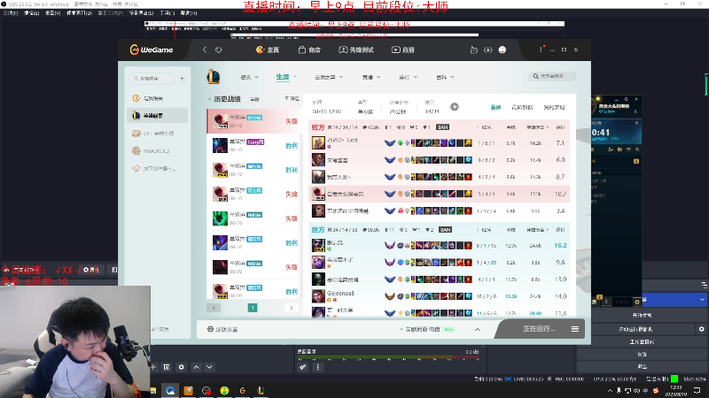 【英雄联盟】网友张顺飞的精彩时刻 20230810 12点场