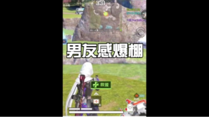 高能英雄[不一定斩女,但一定斩男]