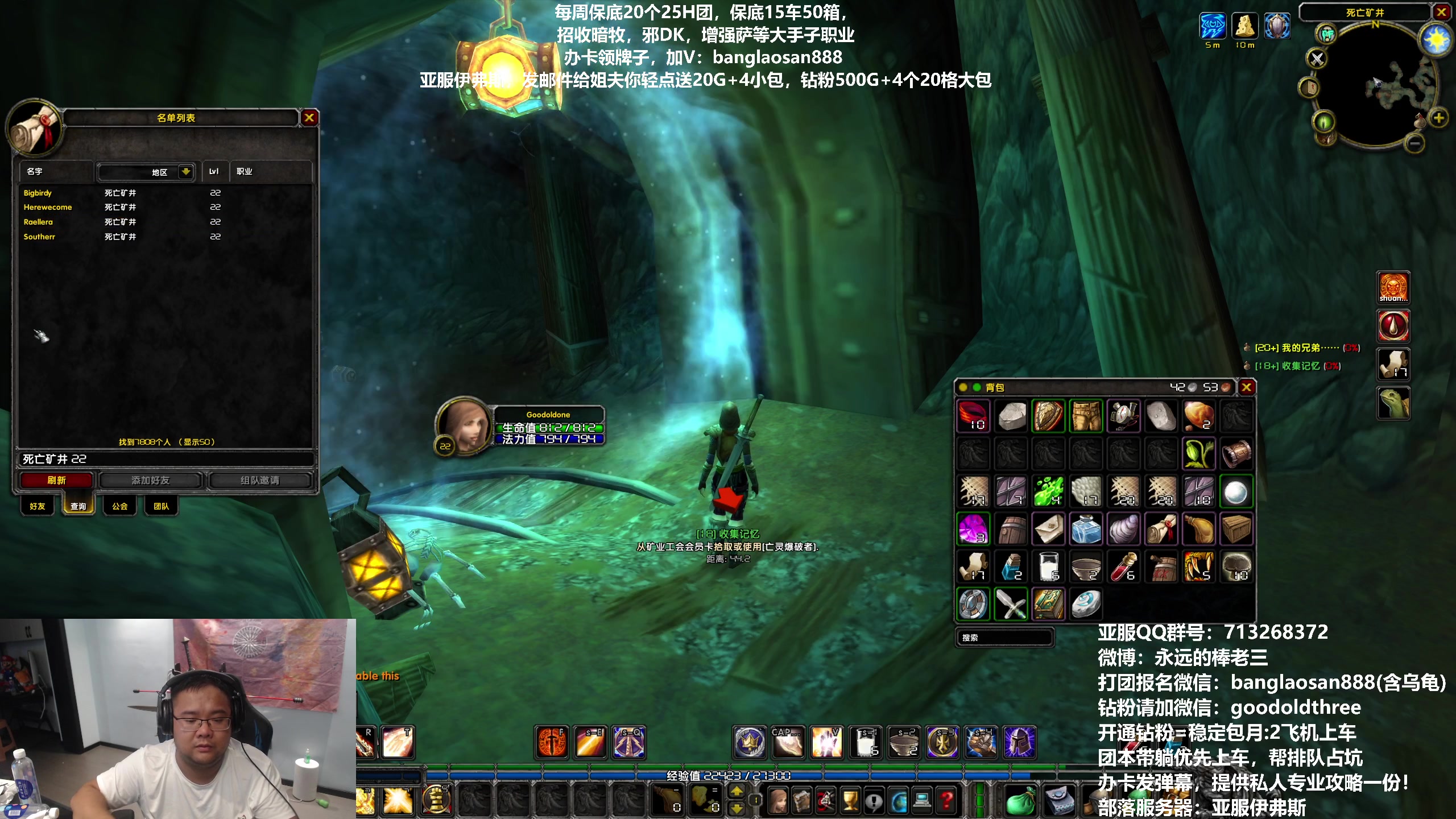 【2023-08-11 18点场】棒老三：勇敢龟龟，无惧死亡！！