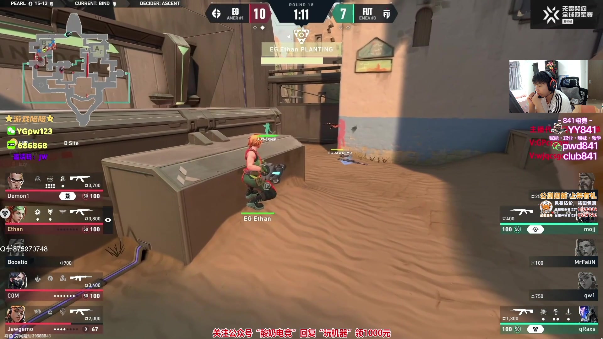 【2023-08-09 09点场】汤米男孩：汤米: 早起第一人 EZ！