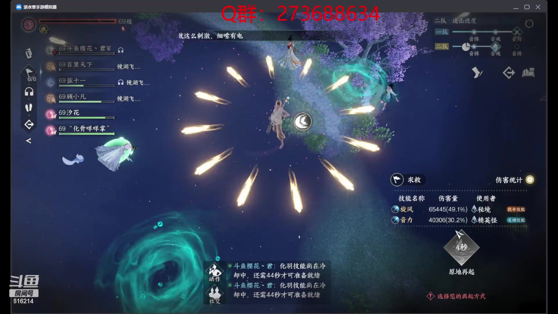 【2023-08-11 05点场】樱花丶君：西子湖畔第一奶妈