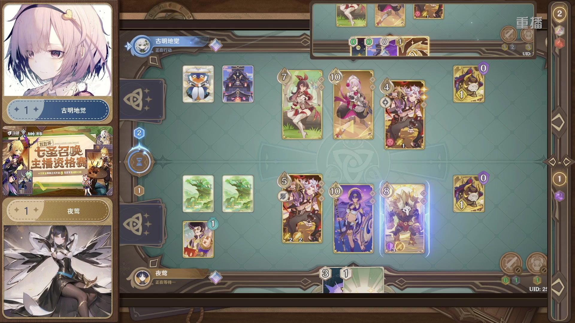 【2023-08-10 23点场】毕游侠：解说完毕，回来播一会