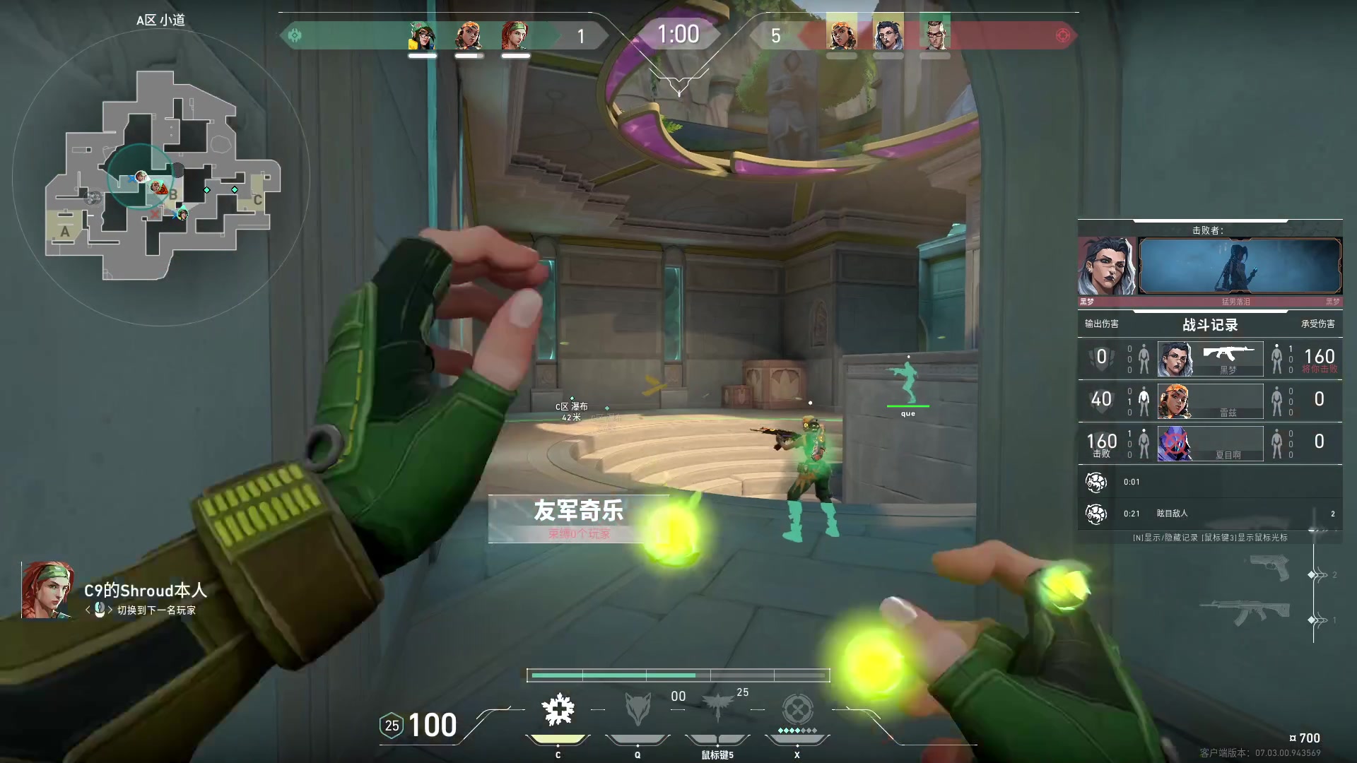 【2023-08-11 10点场】CSGO解说伟伟：冠军赛 EDG VS PRX