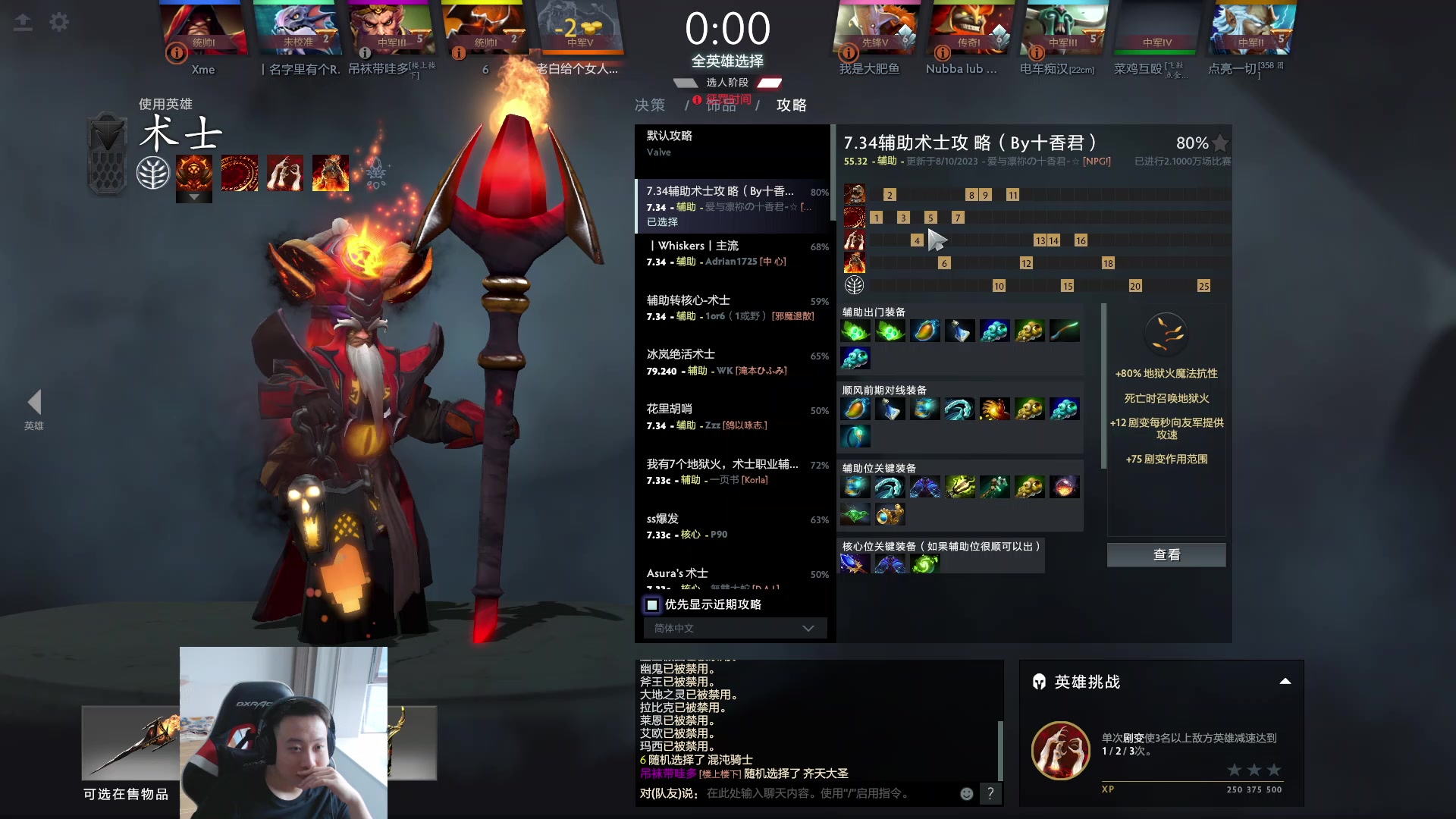 【2023-08-11 15点场】血墨丶：【墨哥】全能做号king