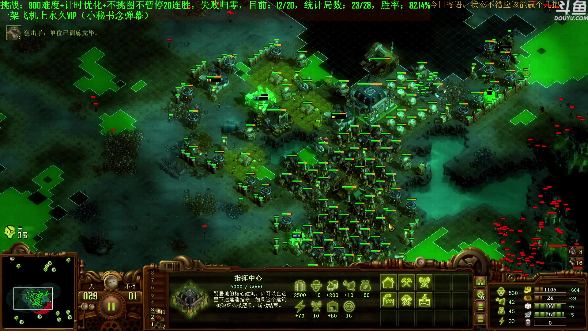 【2023-08-11 18点场】普通人陡壁：挑战：亿万僵尸20连胜day51