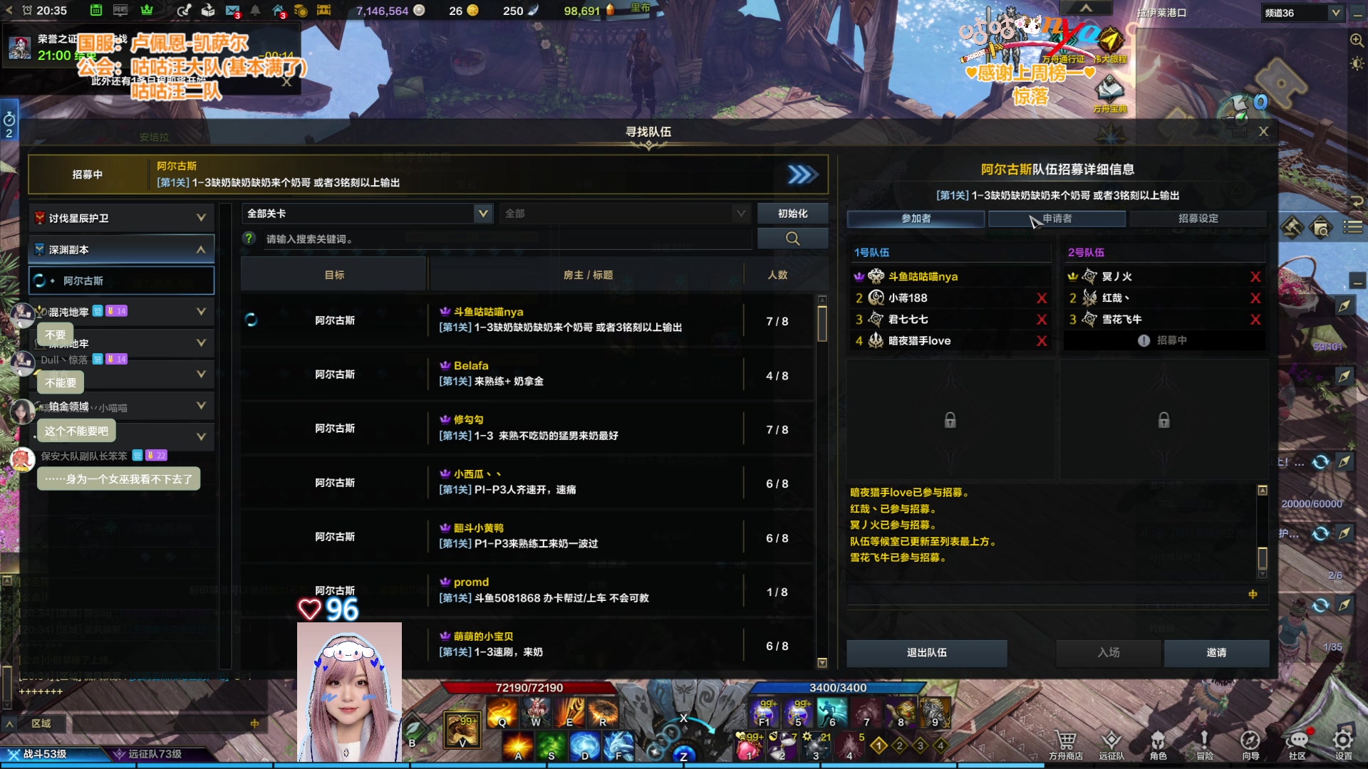 【2023-8-10 20点场】咕咕喵nya:⭐凯萨尔⭐送你一朵快乐小花