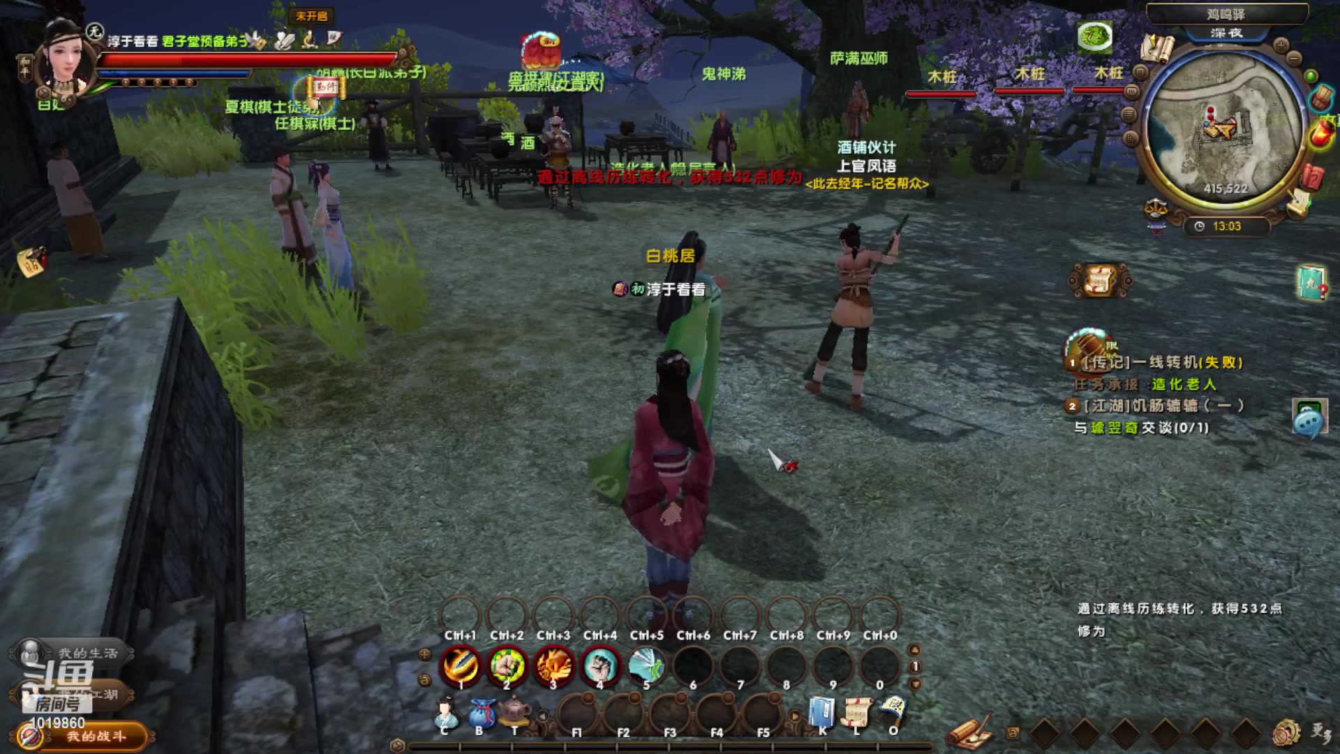 【2023-08-11 12点场】顾溪朝丶：看九阴得九阴道具