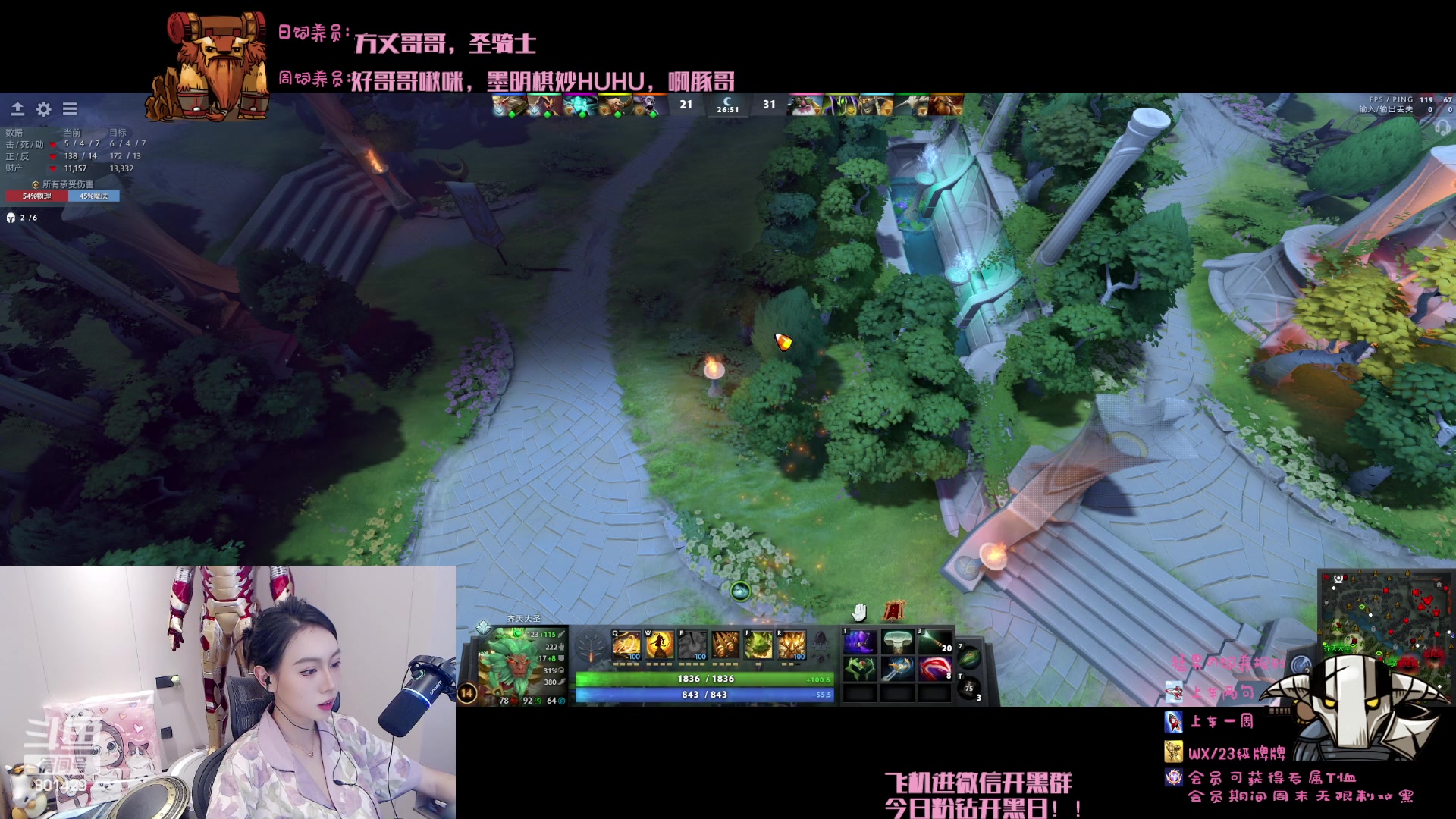 【2023-08-11 00点场】爆破鬼才佟湘玉：LGM.HH【5号位菡菡】