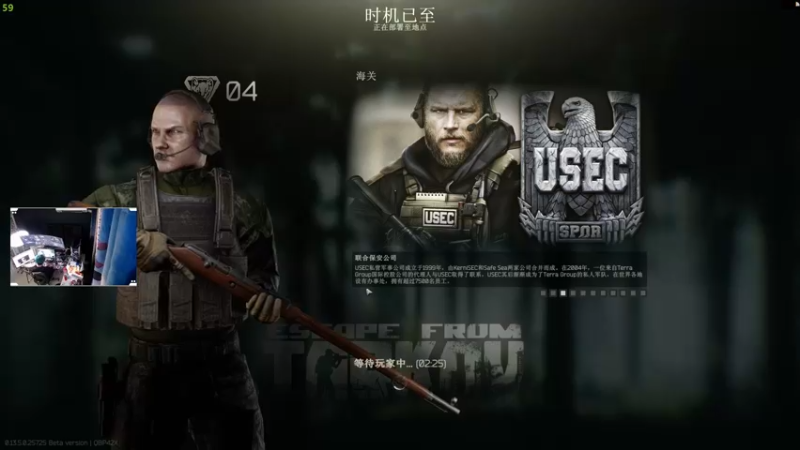 【2023-08-10 22点场】斯祥丶：新档第1天塔科夫冲冲冲