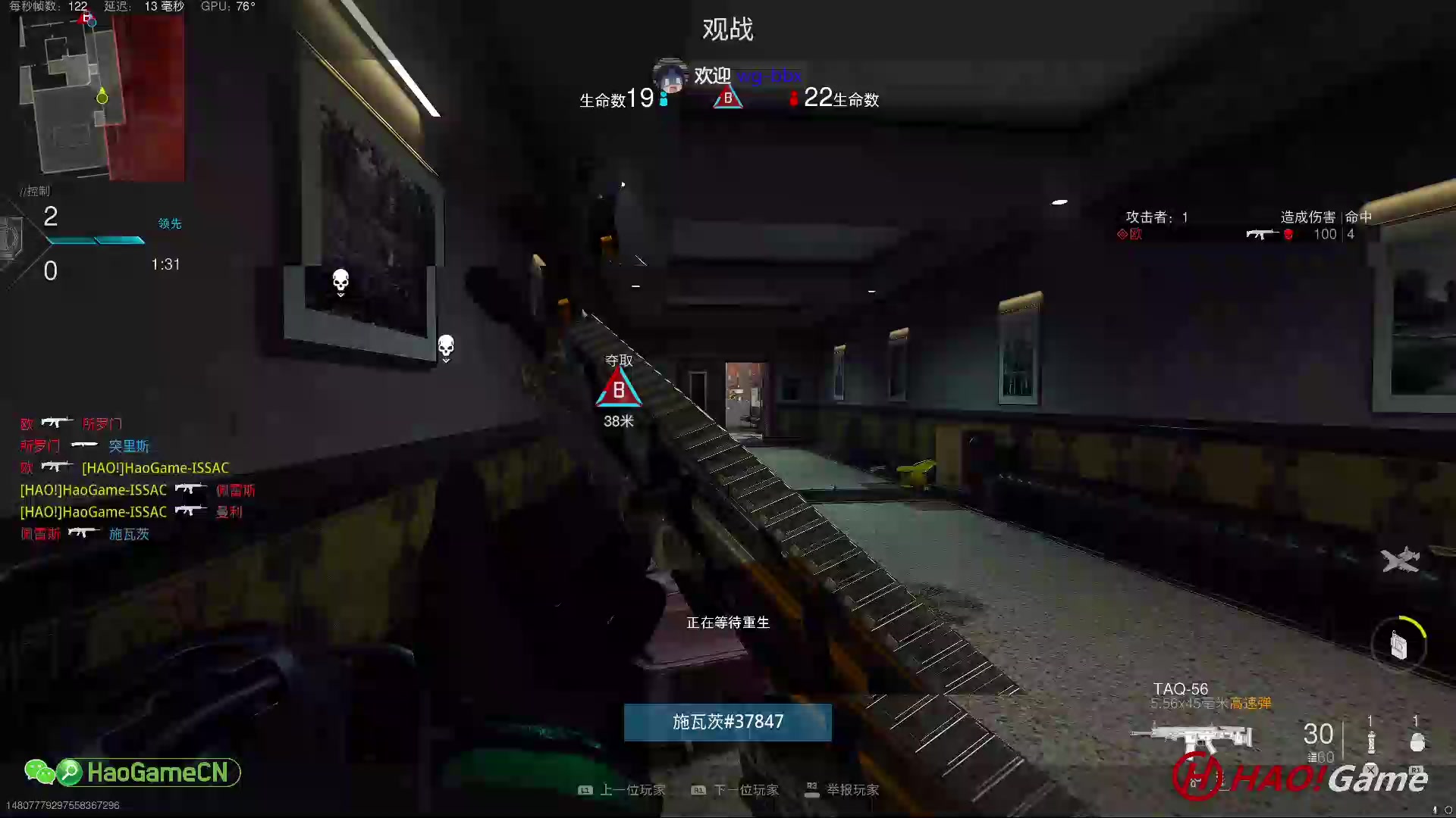 【2023-8-11 0点场】COD19：MWII - 排名对战