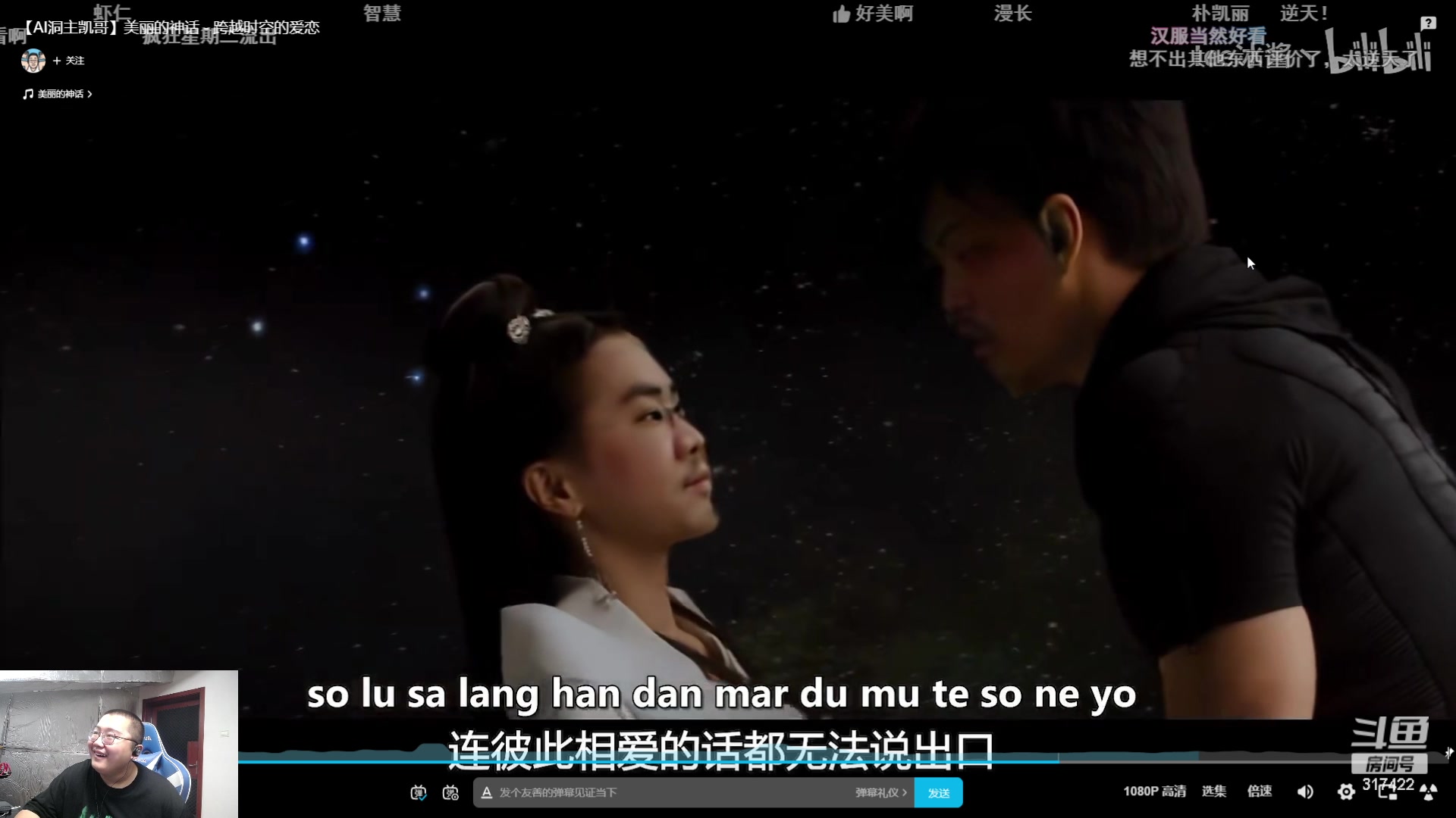 【2023-08-10 23点场】驴酱的冯雨大王：冯雨大王：保持理智，热爱生活！