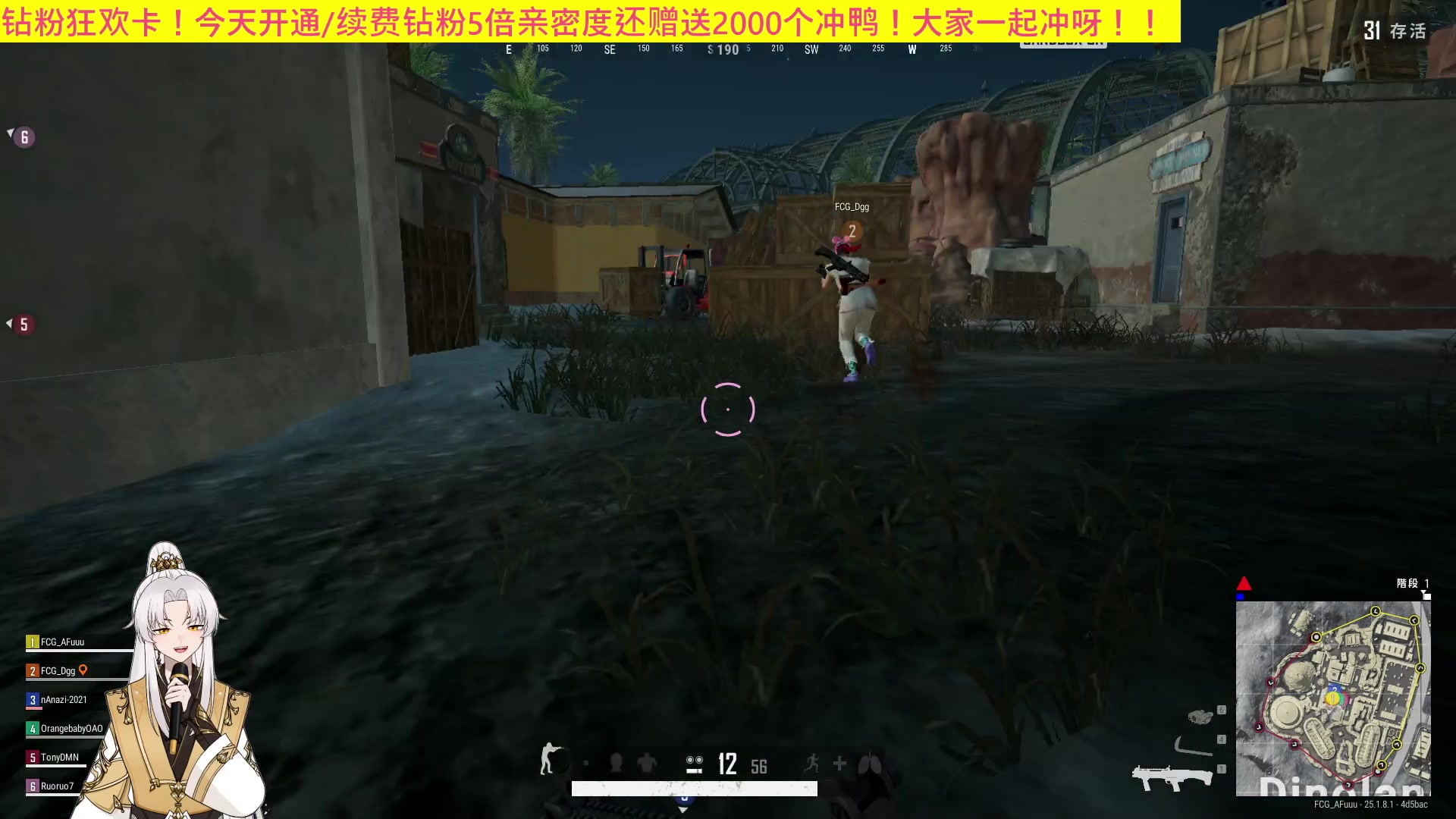 【2023-08-10 20点场】阿福Afuuu：【钻粉狂欢卡】小福来辣！