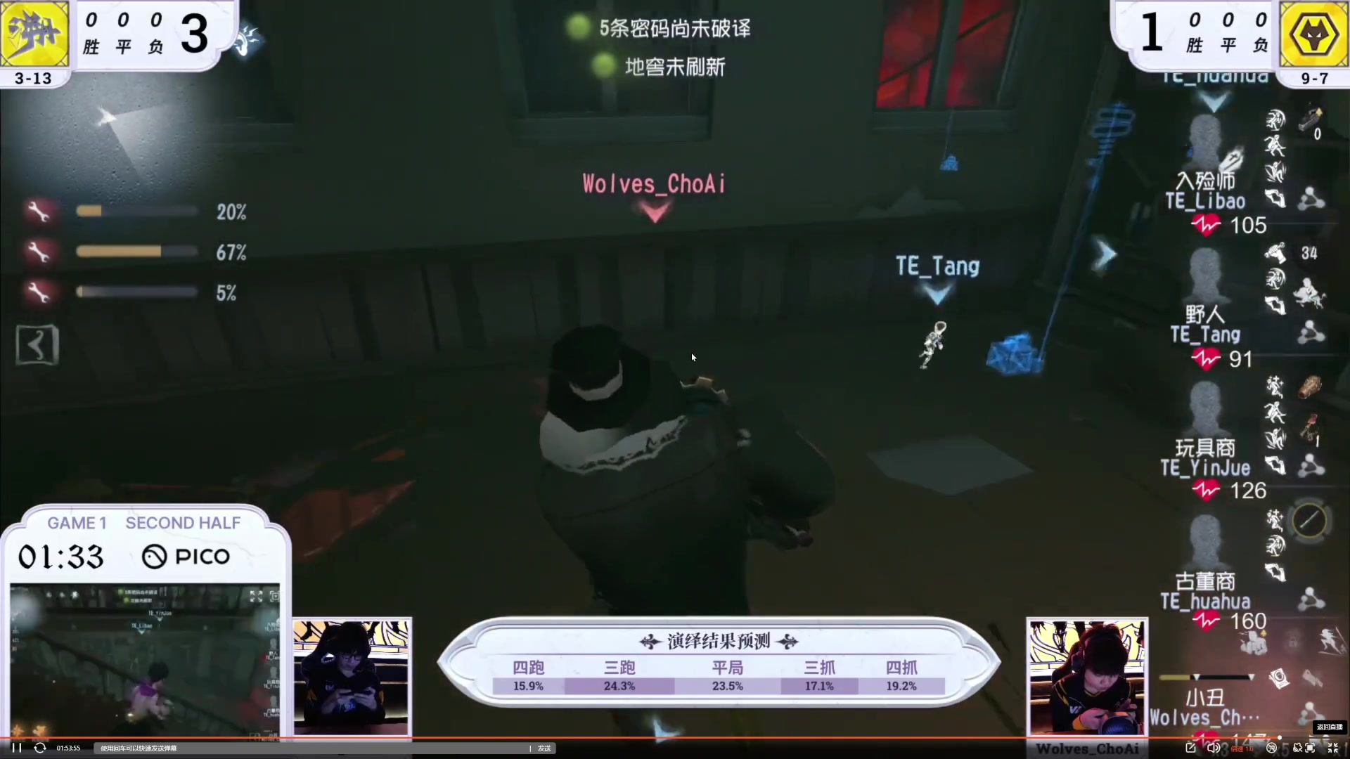 【2023-08-11 14点场】丶小沐木：今天打排位！！！ 4801532