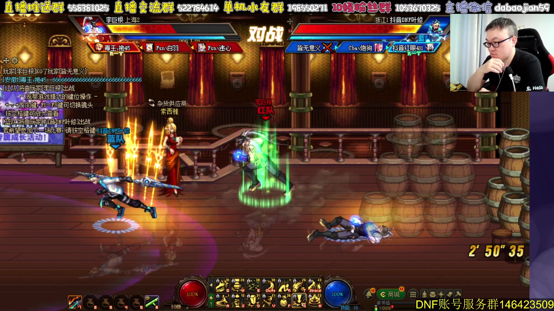 【2023-08-11 19点场】武神59：今晚不知道能不能顺利！！！！