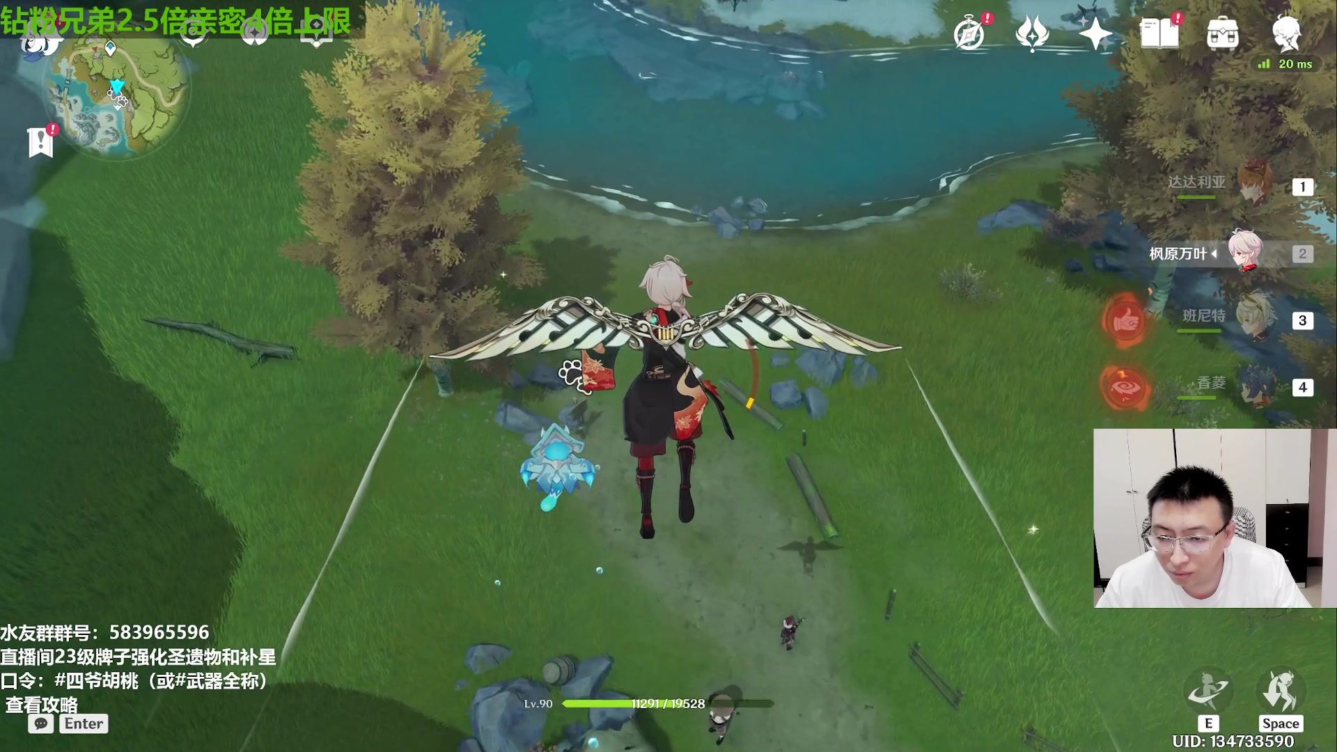 【2023-08-11 15点场】原神龙四爷：先抽夜兰，再抽钟离！