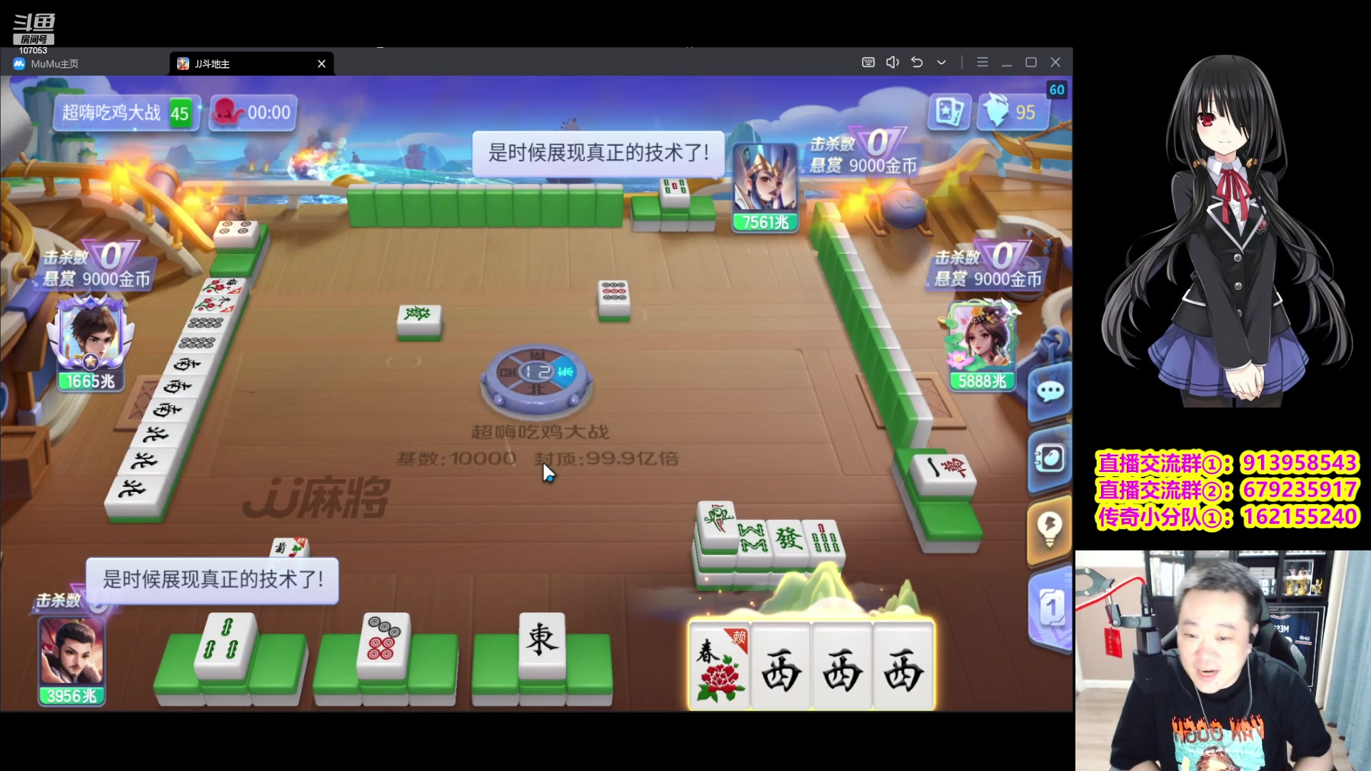 【2023-08-10 22点场】dnf冷寨主：【冷寨主】谦逊主播，不嘴硬！