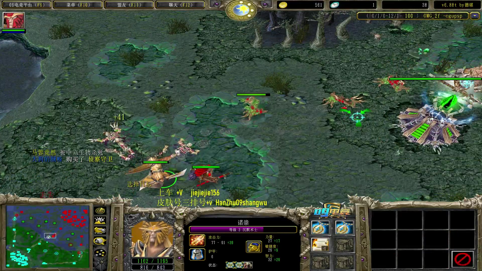 【2023-08-11 09点场】肖璐s：一个菜狗的直播间 5264153