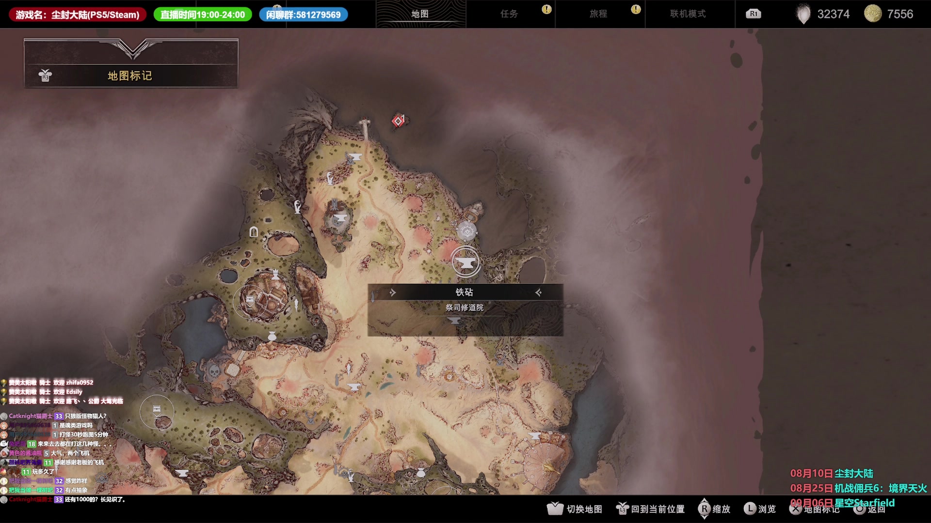 【2023-08-10 22点场】大黑叔想不黑：10号零点和巨佬白神开荒尘封大陆