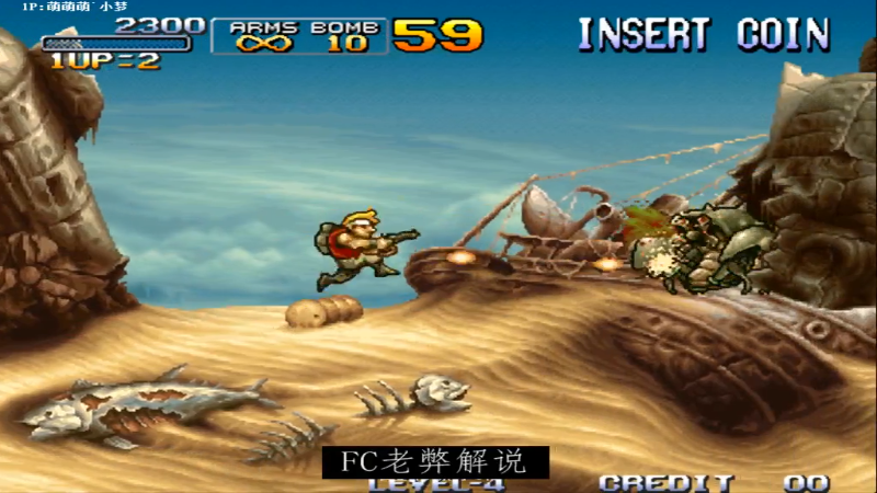 【尘白禁区】FC老弊的精彩时刻 20230811 04点场