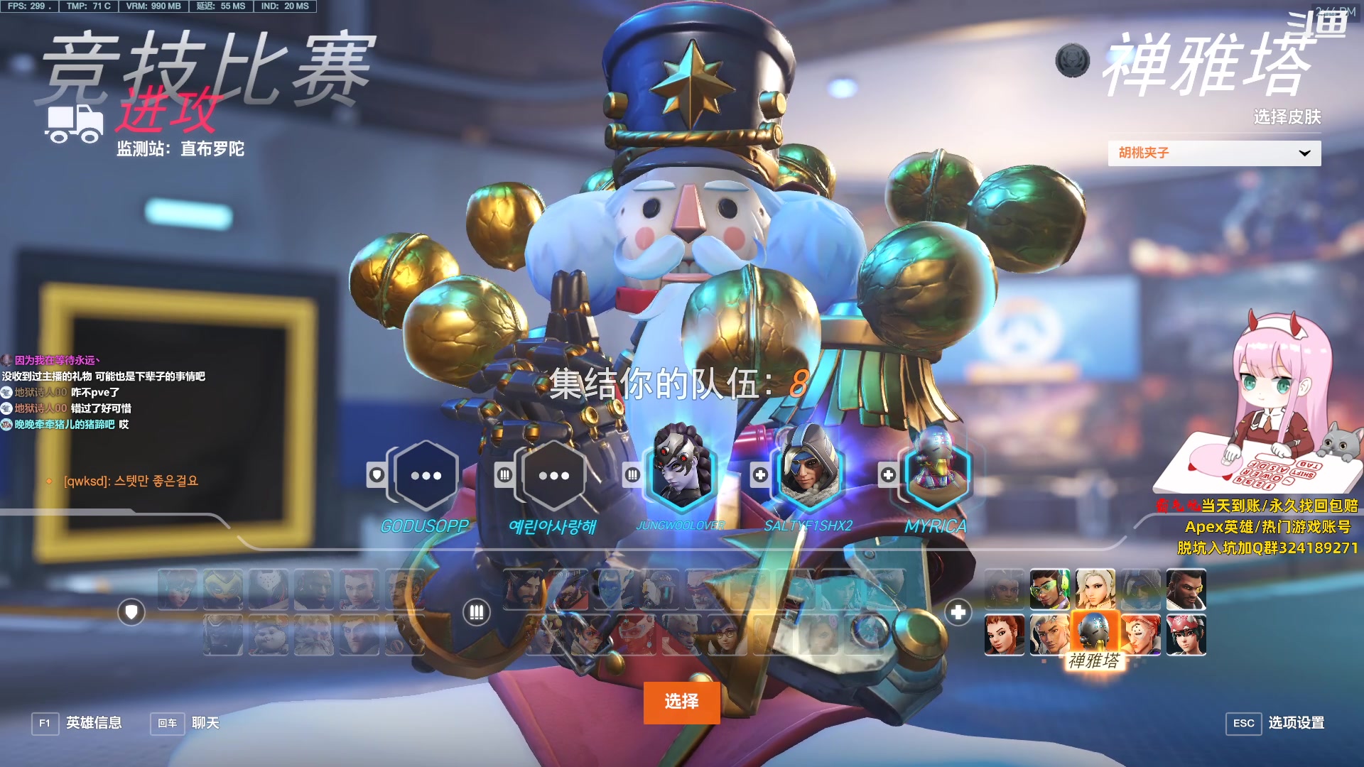 【2023-08-11 14点场】晚晚呦：【晚晚】朋友 解锁pve了吗?