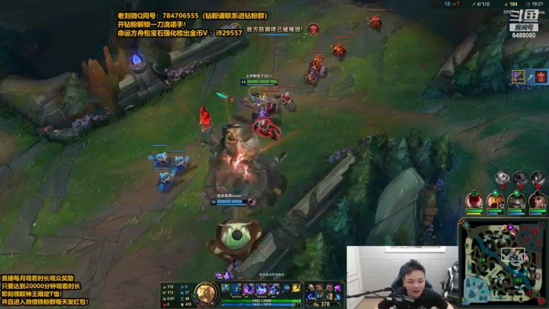 【2023-08-11 10点场】旋转的老刘诺手：新版破舰者战神  极限1V9!
