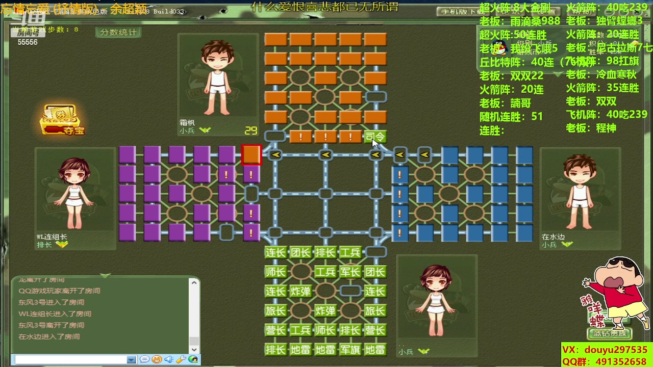 【2023-08-11 17点场】恶蚊子：稳住！！！ 55556