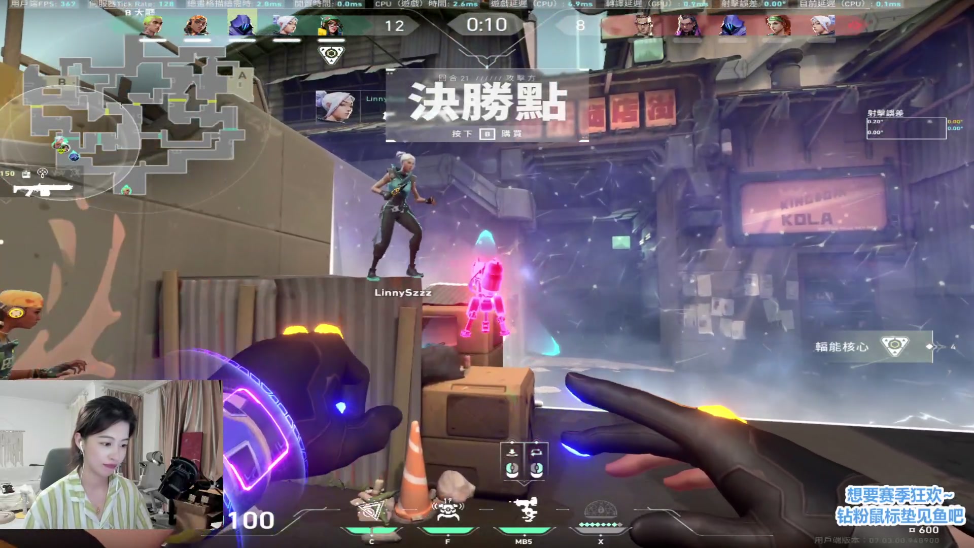 【2023-08-11 20点场】馨儿MIRANDA：【馨儿】 钻粉鼠标垫最后一天~