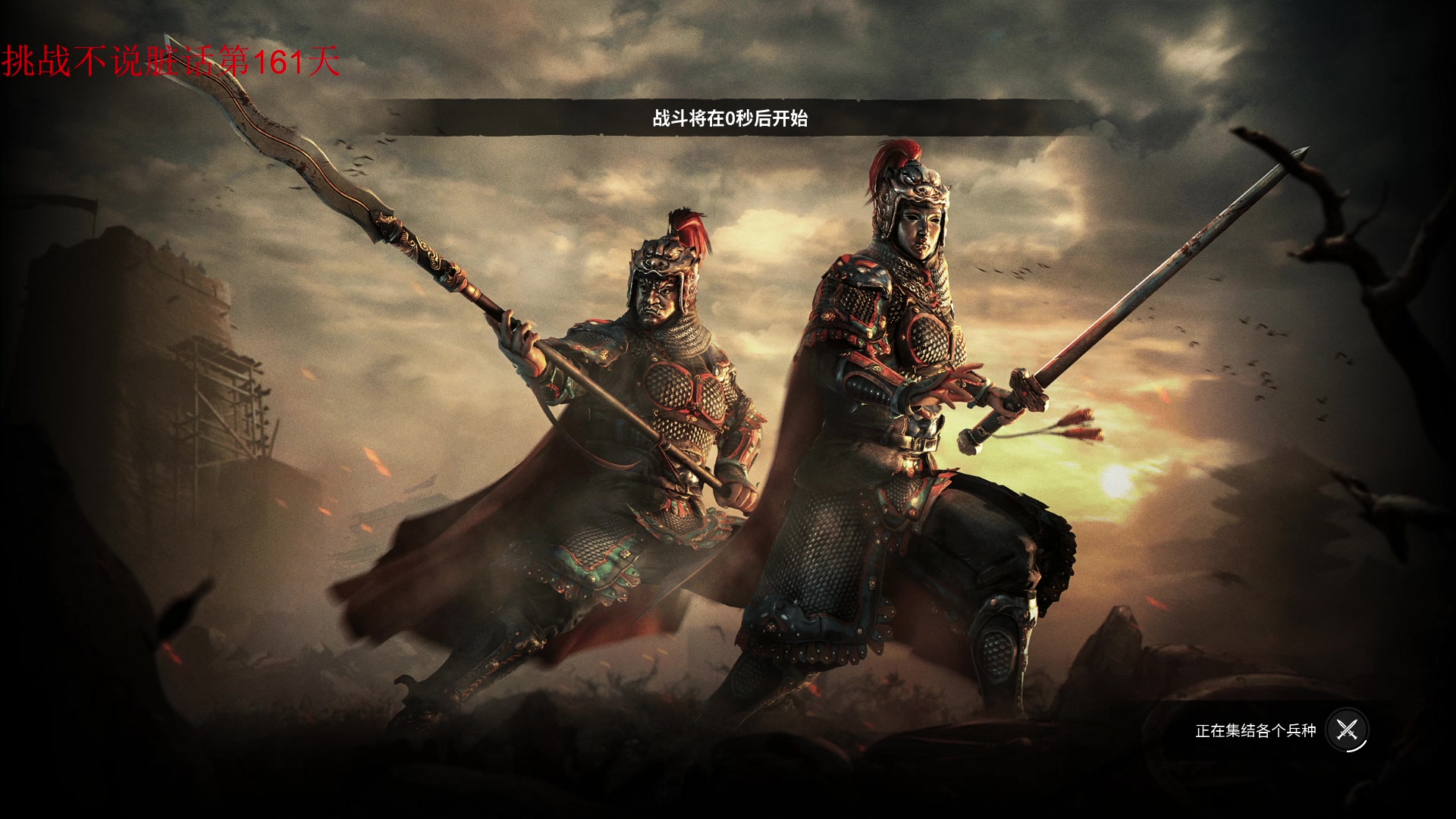 【2023-08-11 09点场】那路托丶：小小战矛，不过如此