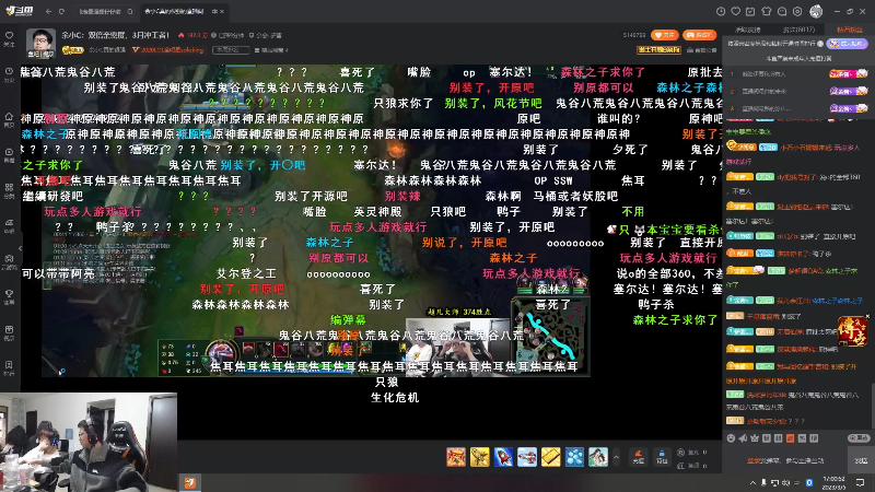 【英雄联盟】余小C真的很强的精彩时刻 20230811 00点场