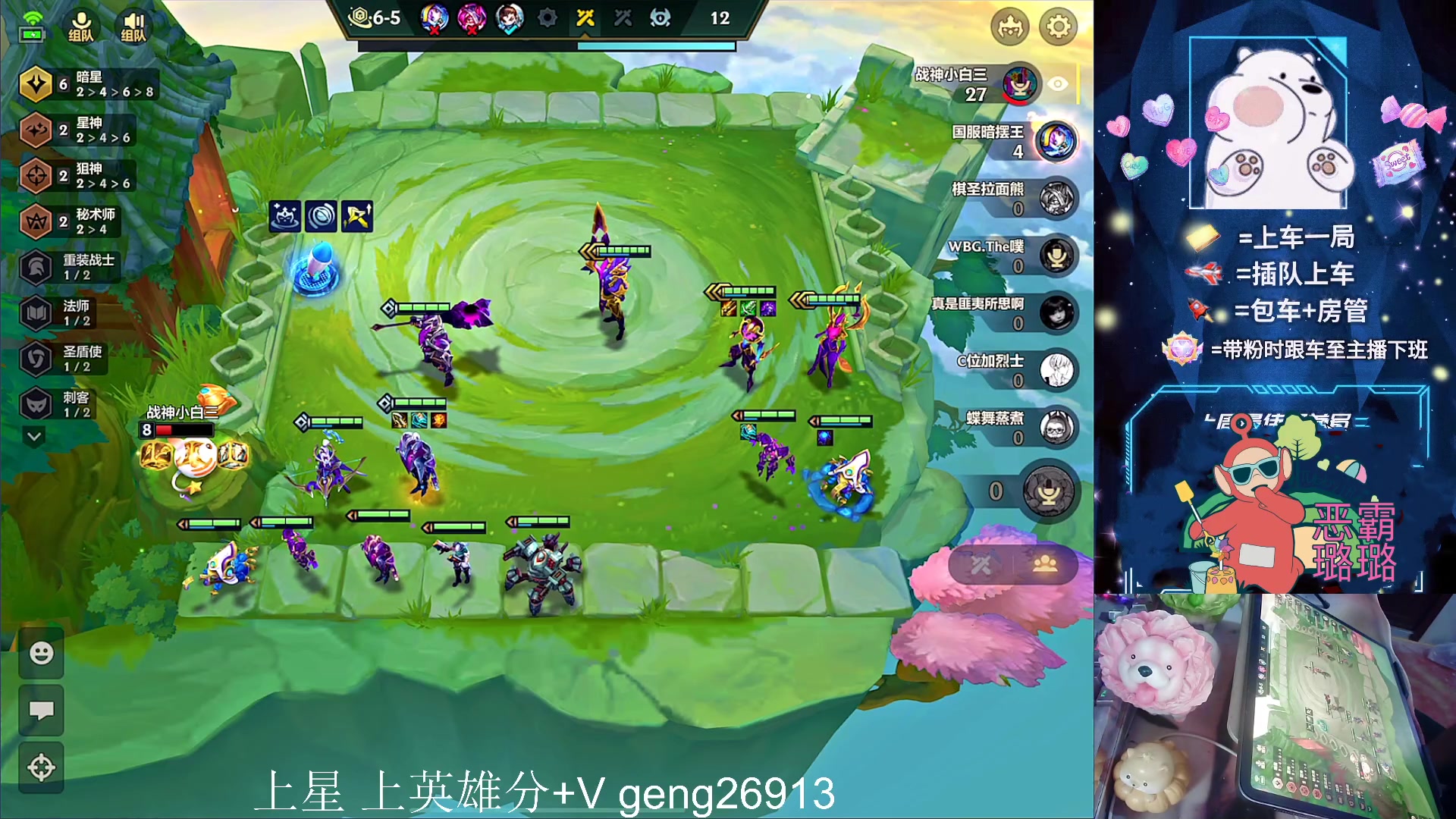 【2023-08-11 17点场】耿枫QUQ：无敌安妮 一起来开发哇 可帮打~