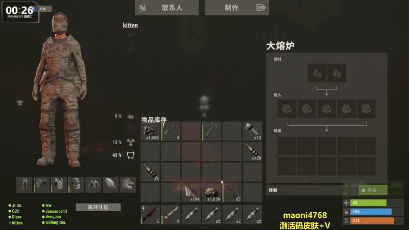 【热门游戏】Happy丨猫腻的精彩时刻 20230811 00点场