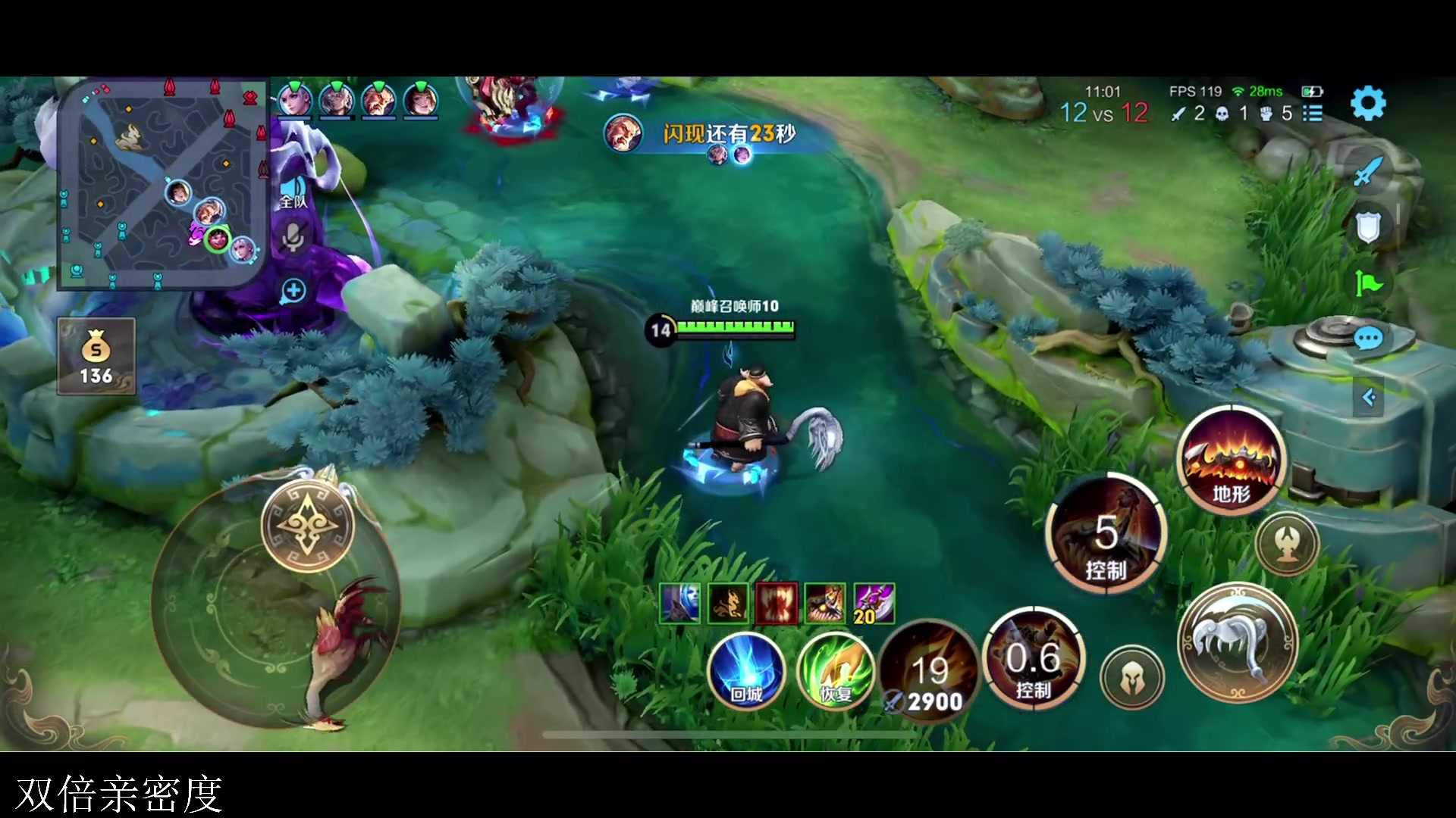 【2023-08-11 17点场】李知恩nn：训练赛巅峰赛加油~