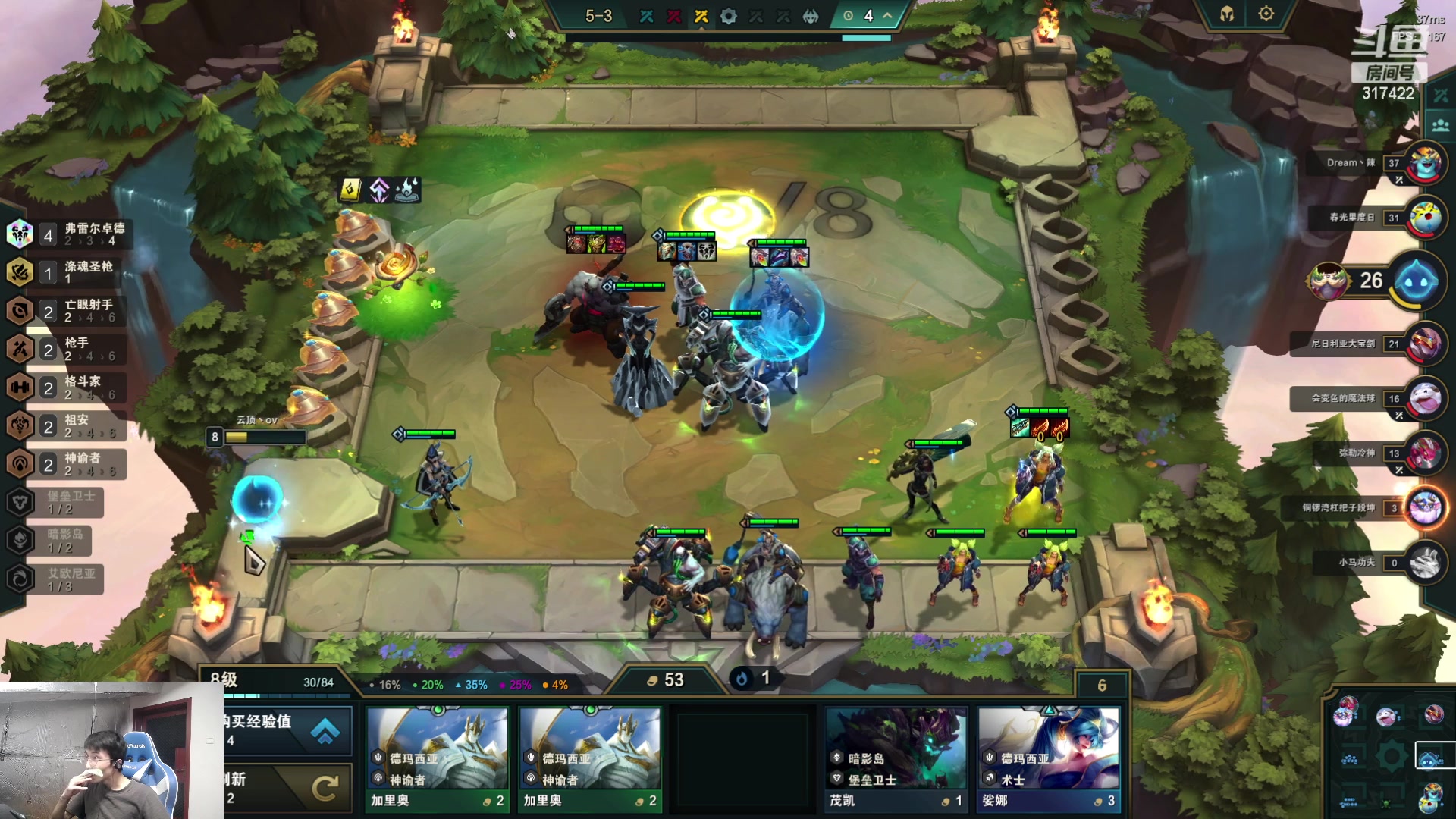 【2023-08-11 07点场】驴酱的冯雨大王：冯雨大王：保持理智，热爱生活！