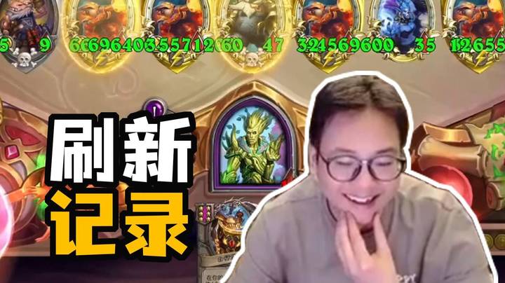 【夜吹的战棋日记950】再创血量新高！3亿血超级大元素