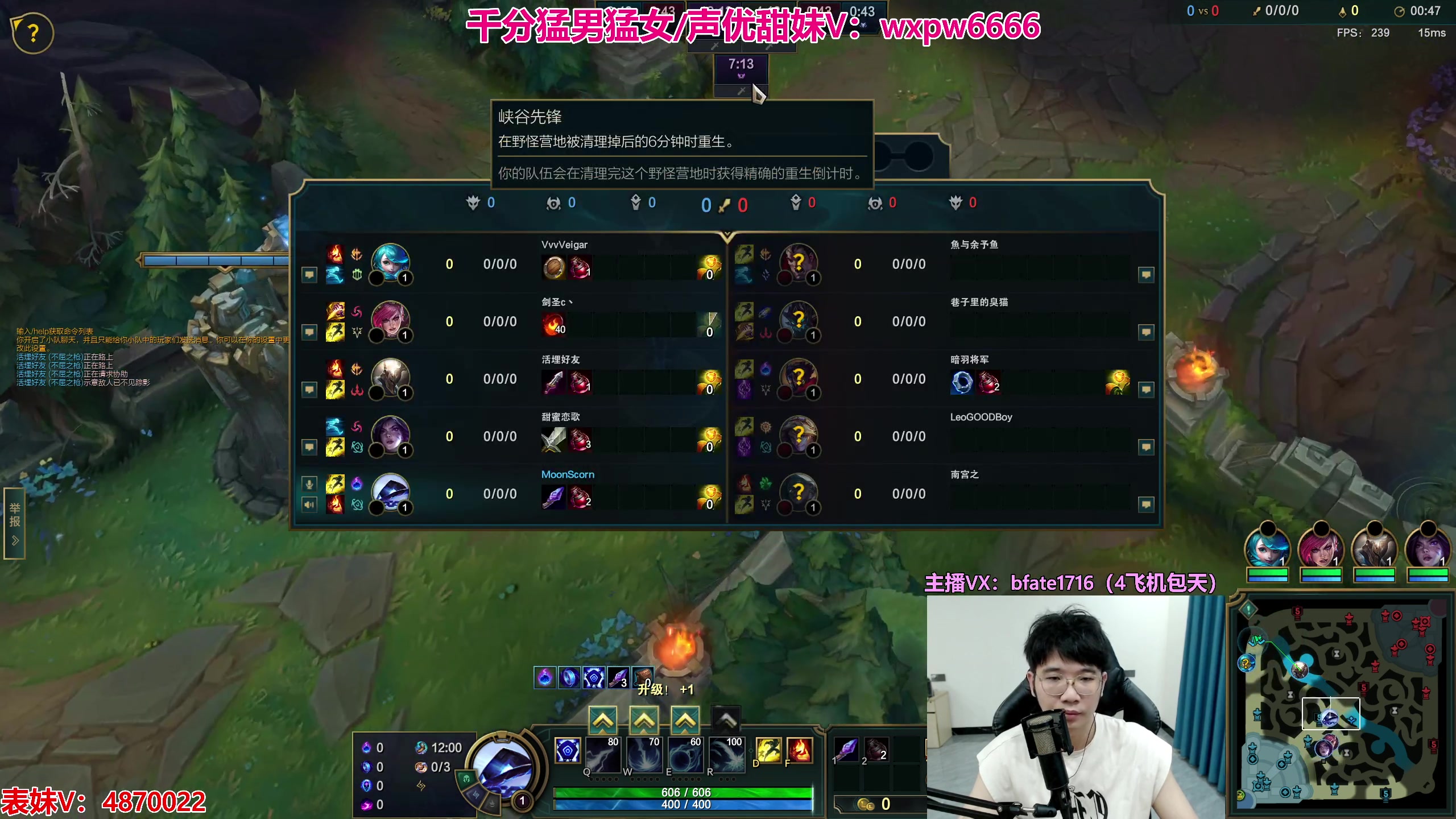 【2023-08-11 19点场】狗康Bfate丶：第一皎月不灭半肉3.0薄纱！战斗模式！