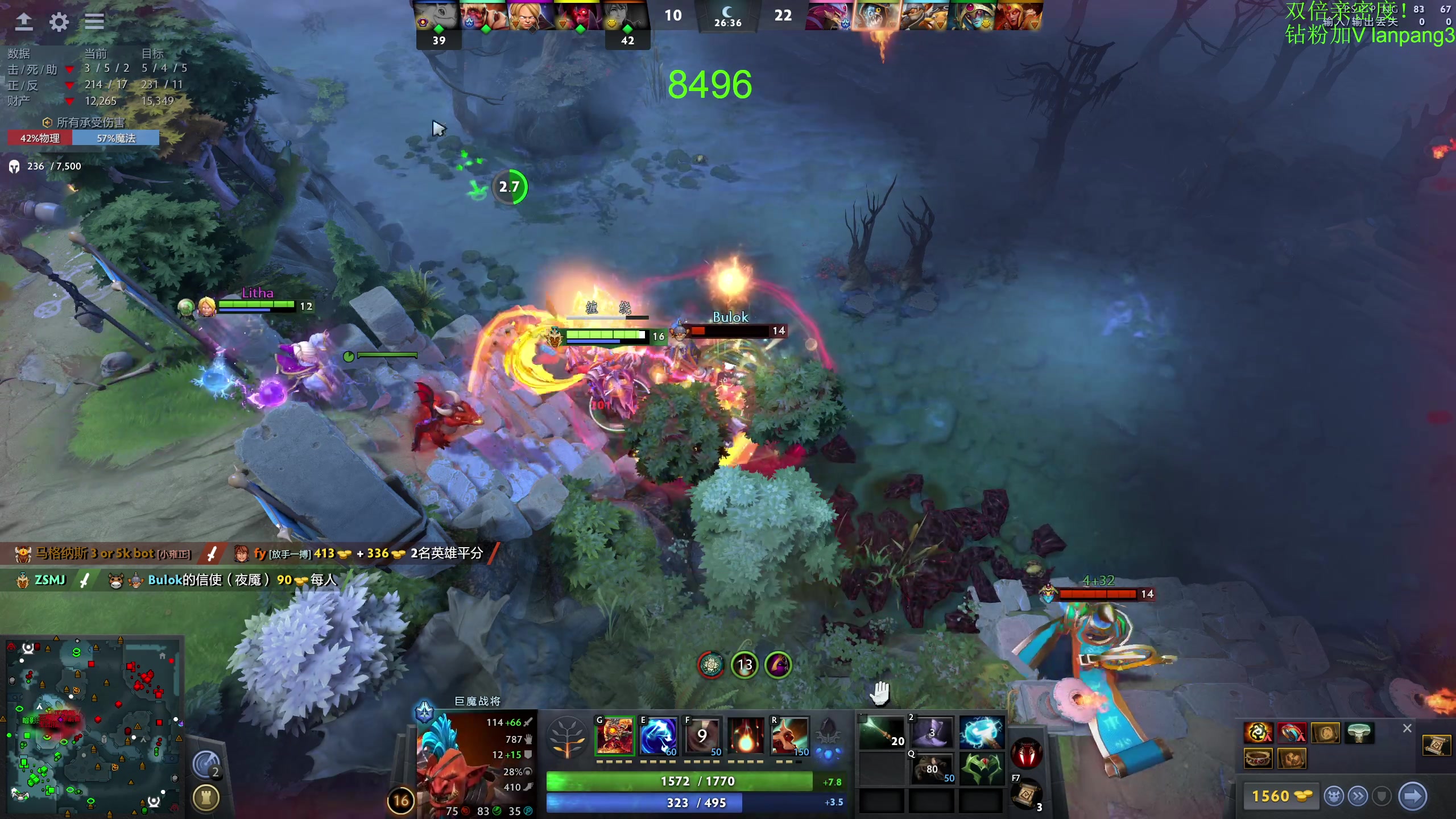 【2023-08-11 10点场】龚建ZSMJ：开心DOTA！
