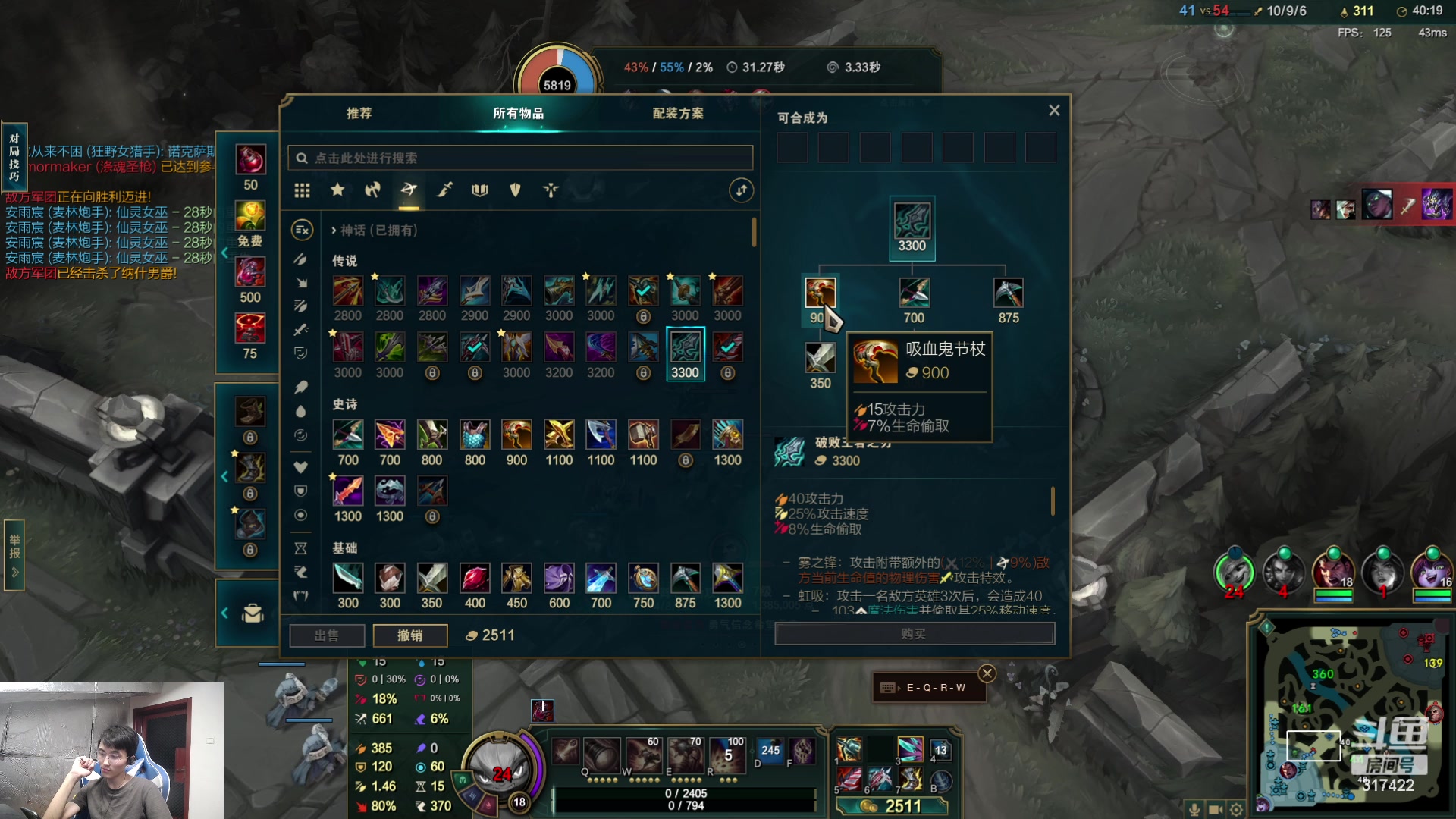 【2023-08-11 09点场】驴酱的冯雨大王：冯雨大王：保持理智，热爱生活！