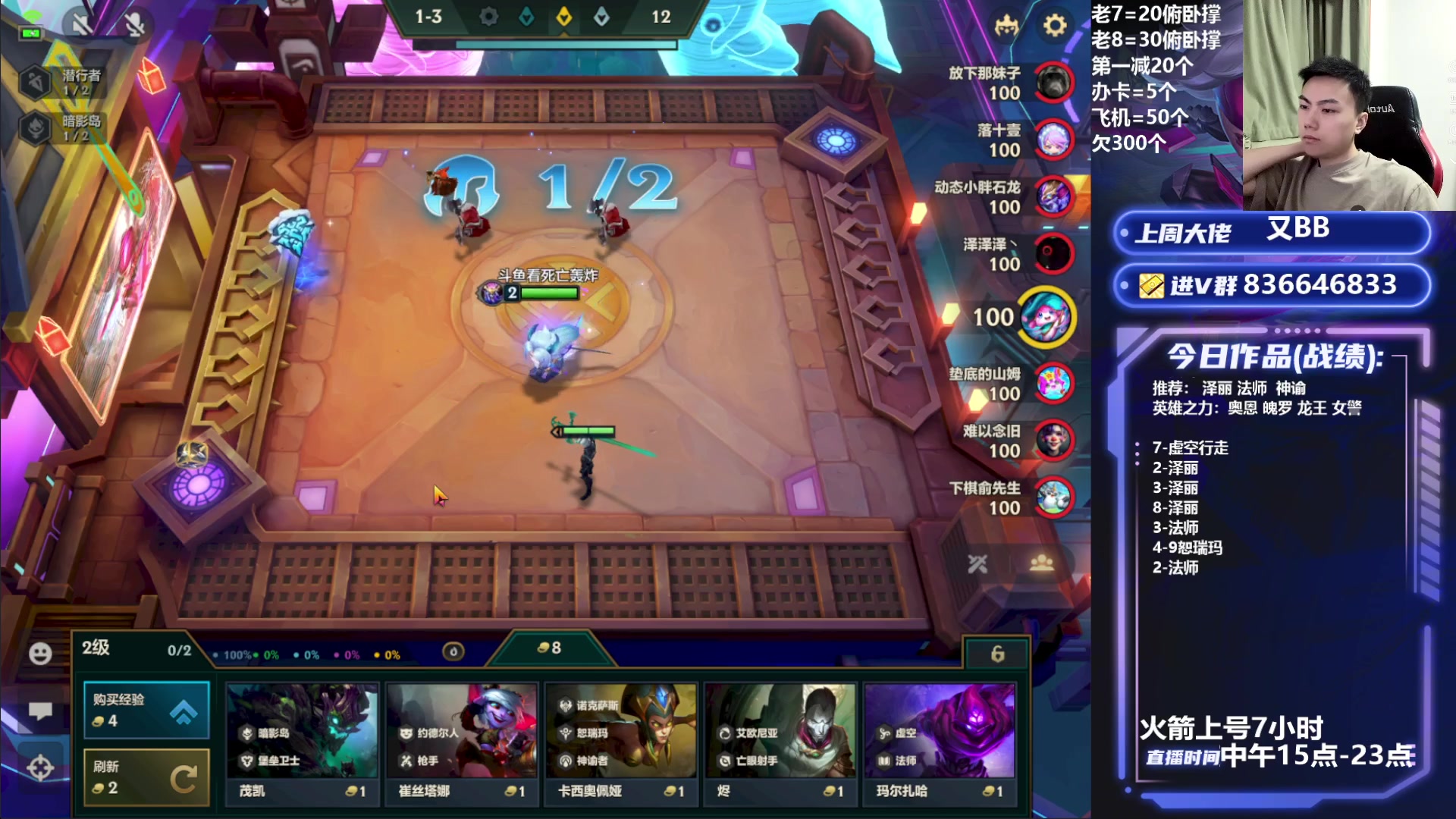 【2023-08-11 19点场】死亡轰炸DD：大号上个第一