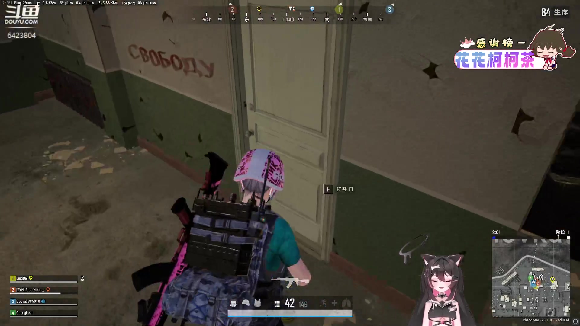 【2023-08-11 17点场】程可爱keai：鹅鹅鹅鹅鹅鹅饿鹅鹅鹅