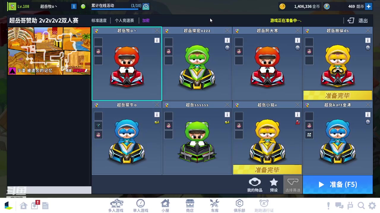 【2023-08-10 23点场】AMG小牧：练会车~~！~~