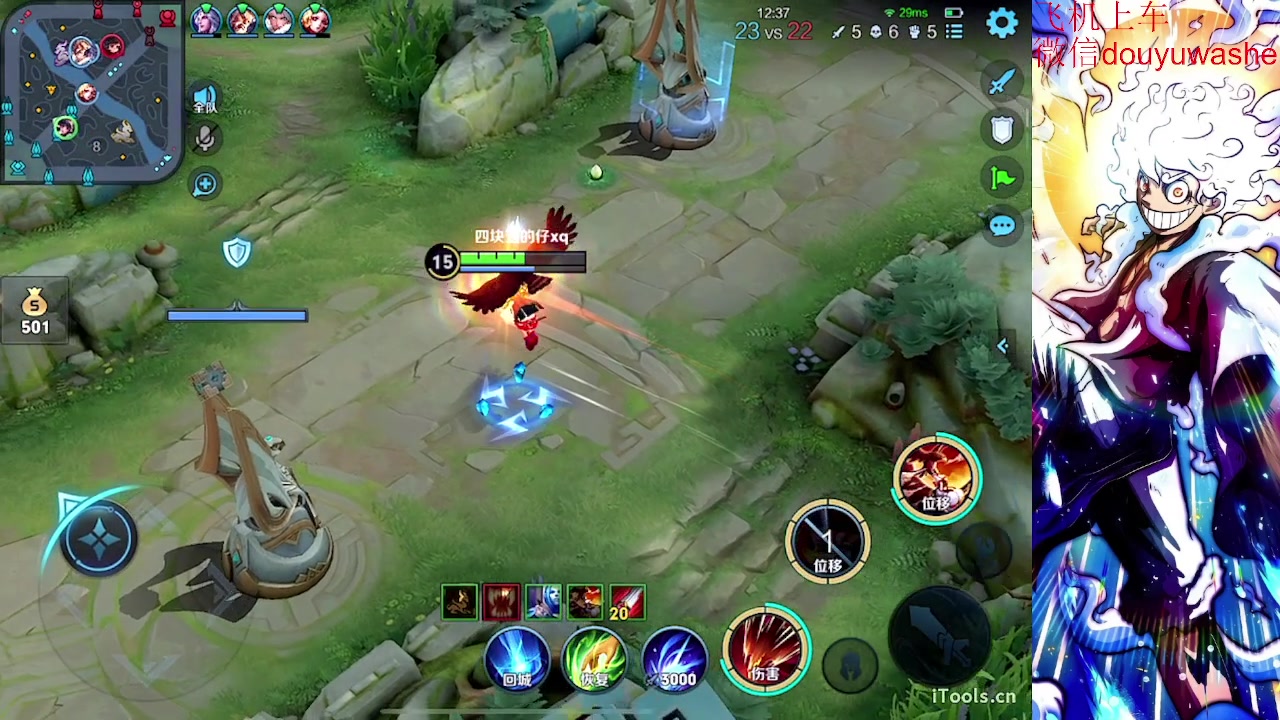 【2023-08-11 20点场】小小青蛙笑i：王者荣耀通宵王来了！