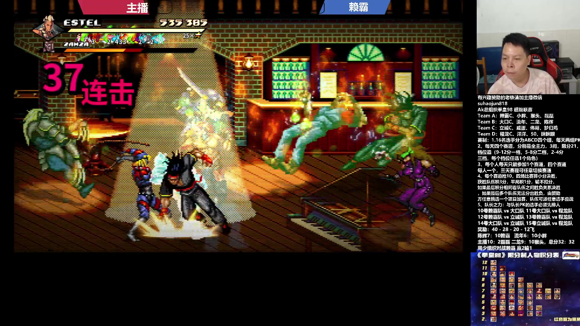 【2023-08-11 02点场】格鬦家大口：大口：AK总组织98联赛！