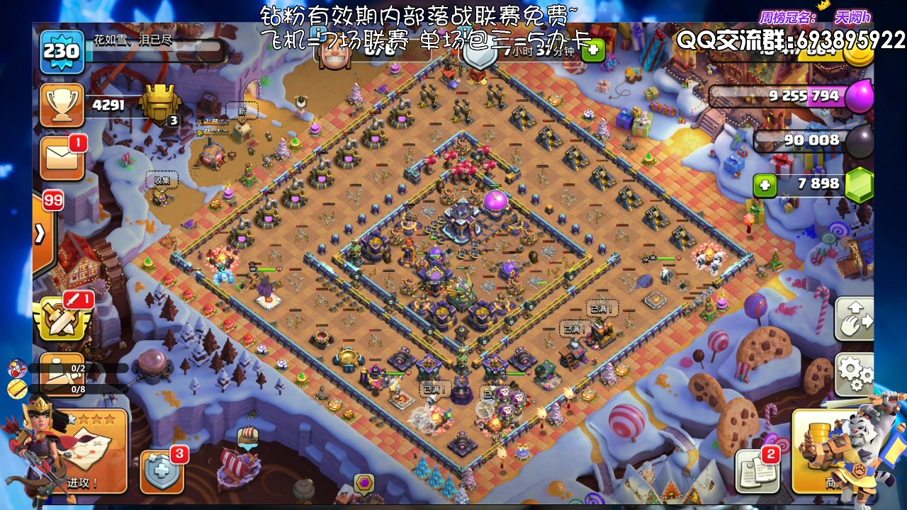 【2023-08-08 16点场】zzz大M丶：大M：国服要更新啦~~