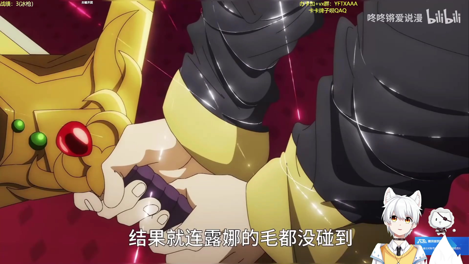 【2023-08-10 23点场】一方通行A丶：晚上好！冲第一！稳健稳健！