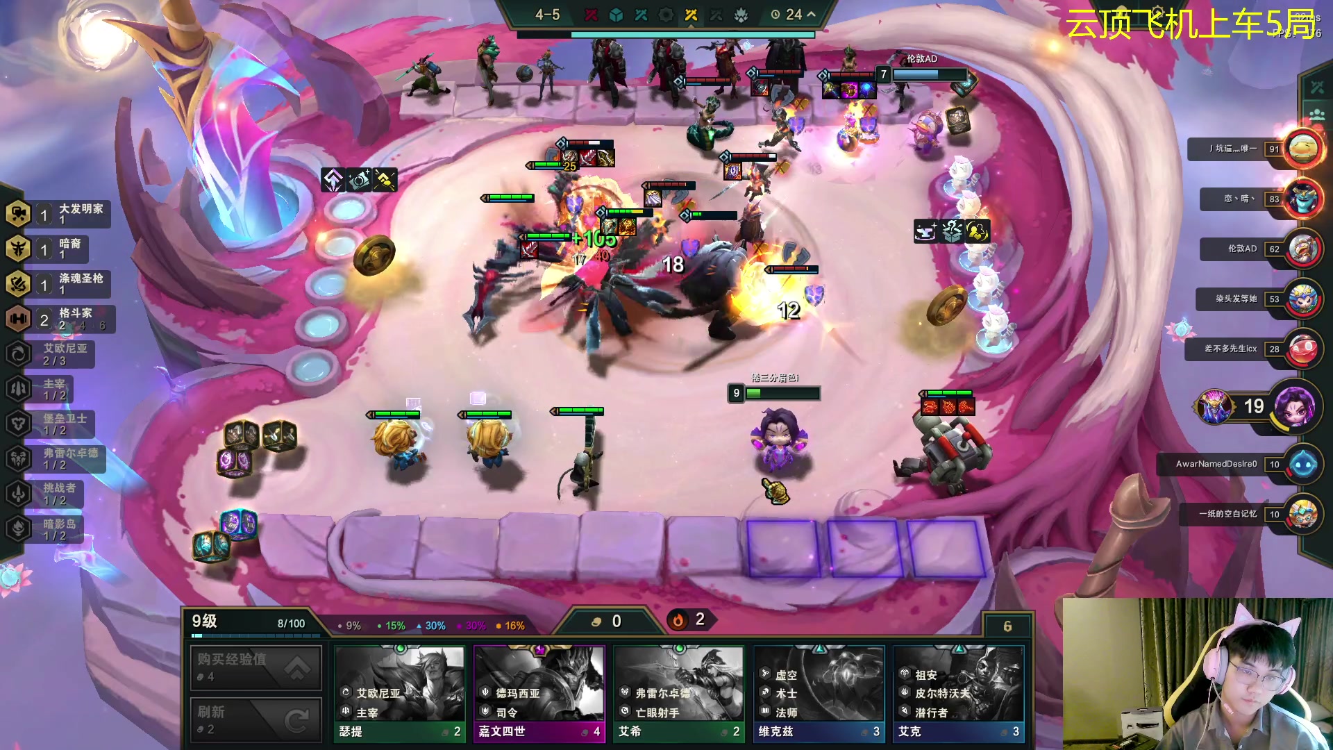 【2023-08-11 05点场】放逐大帝灬：黄金双倍亲密度！